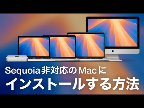 古いファームウェアが Apple の Mac を脅かす