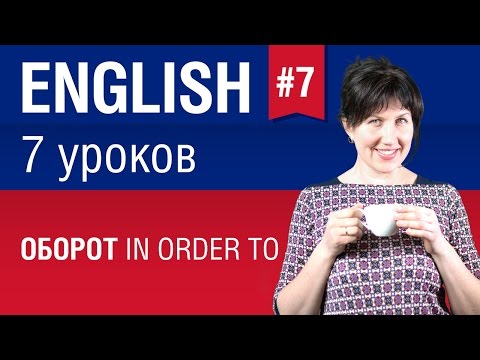 Видео speakASAP