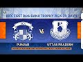 Uttar Pradesh Vs Punjab Ranji Match Full Highlights Ranji Trophy Highlights