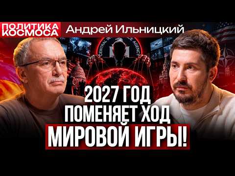 Кто разрушил СССР? Советник МО про истинные причины СВО, ЦРУ и о тех, кто управляет миром
