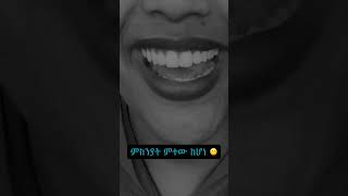 Download lagu Ethiopian Music | Uzaza Aleyna | Helen Berhe | ኡዛዛ አሌና | ሔለን በርሄ mp3 Download lagu Ethiopian Music | Uzaza Aleyna | Helen Berhe | ኡዛዛ አሌና | ሔለን በርሄ mp3