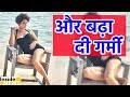 Sana की Photo को देखकर बढ़ जाएगी और गर्मी