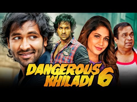 डेंजरस खिलाडी ६ - विष्णु मांचू की सुपरहिट एक्शन हिंदी डब्ड मूवी l लावण्या त्रिपाठी, ब्रह्मानंदम