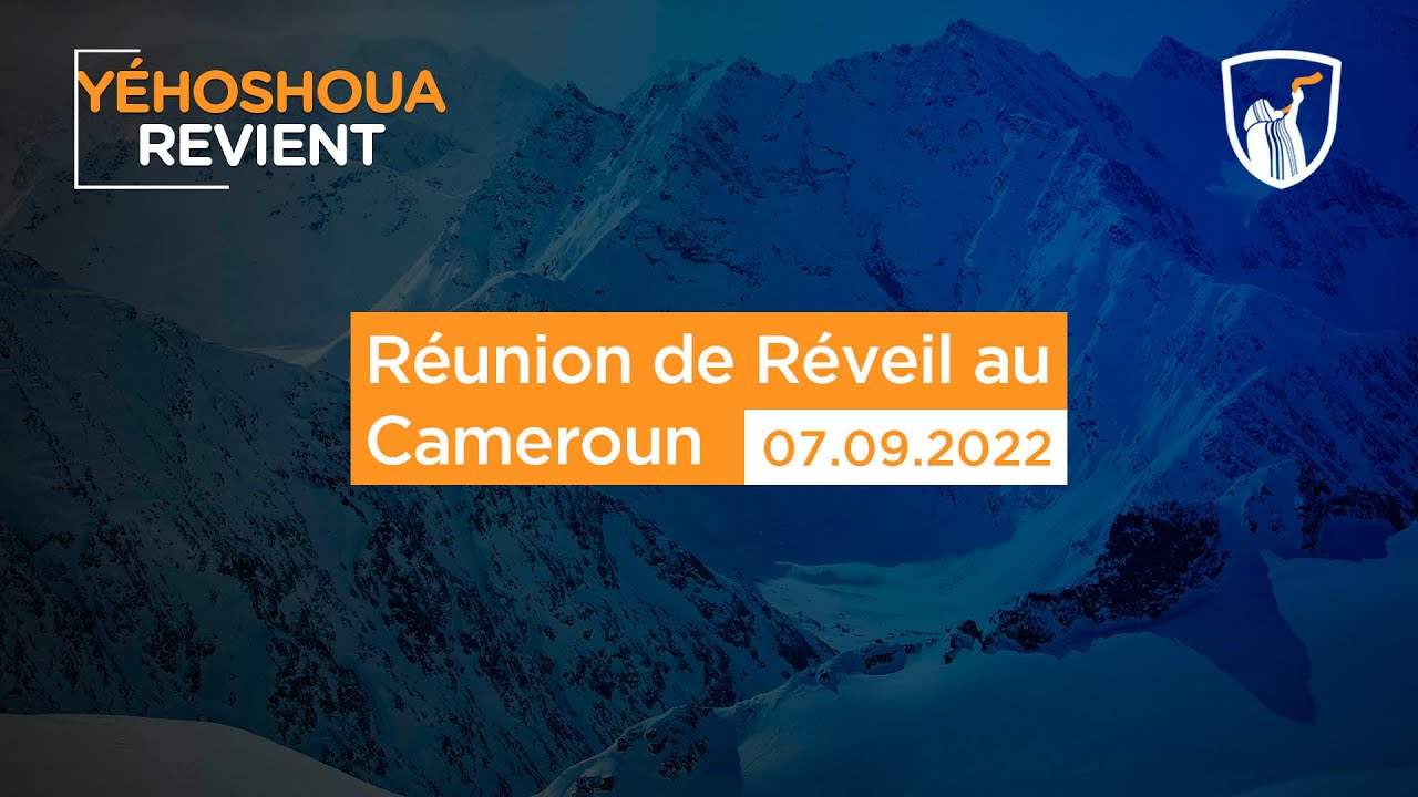 Thumbnail of video: Réunion de Réveil au Cameroun