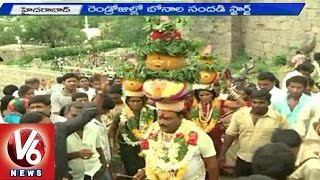 Hyderabad Police Sets Security Arrangements for Bonalu Festival | V6 News