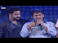 Director Santosh Srinivas Crying On Stage Emotional Speech Rabasa Audio Launch Live Rabhasa