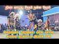 நிலா காயூது நேரம் நல்ல நேரம் திருநங்�