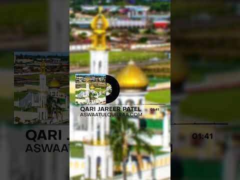 Qari Jareer Patel - Aswaat-ul-Qurraa