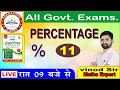 #Percentage RS AGGARWAL Book part-11Live Class By - Vinod Sir