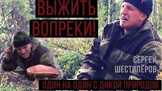 Рыбалка с щербаков