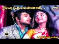 நிலவு ஒரு பெண்ணாகி Ulagam Sutrum Valiban M G Ramachandran Chandrakal