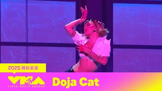 Download lagu 【2025 MTV VMA】Doja Cat 以最新單曲《Jealous Type》重回80年代流行音樂，宣告復古回歸！ mp3