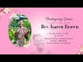 Thanksgiving Service For Rev Karen Elaine Brown Saturday October 25 2025 9 30 AM