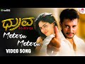 Meetaru Meetaru HD Video Song Dhruva Darshan Sherin Gurukiran V Nagendra Prasad ARC
