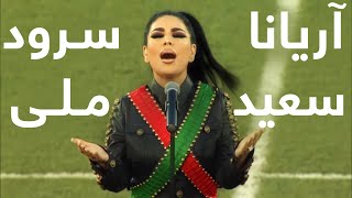 Aryana Sayeed - National Anthem of Afghanistan - A