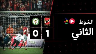الشوط الثاني | الأهلي 1-0 البنك الأهلي | الجولة الخامسة عشر | الدوري المصري 2023/2022