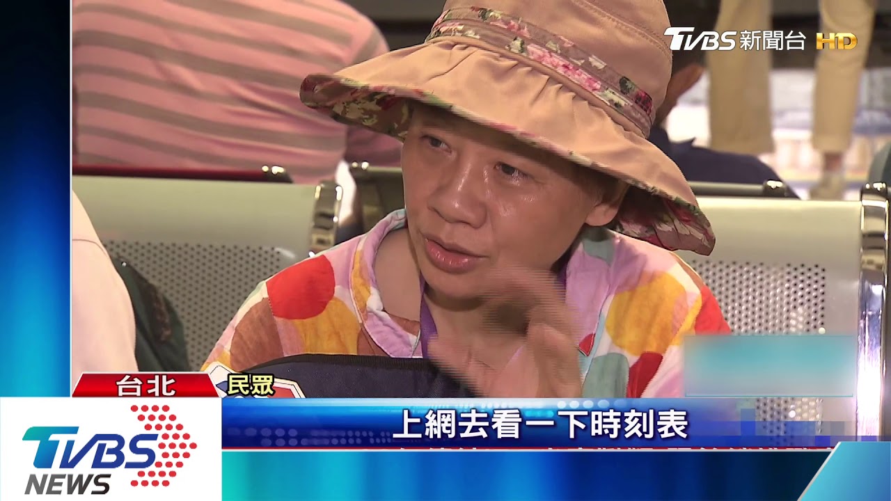見自強號就上車! 竟誤搭直達花蓮返鄉車