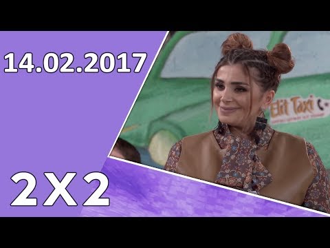 2x2 14.02.2017