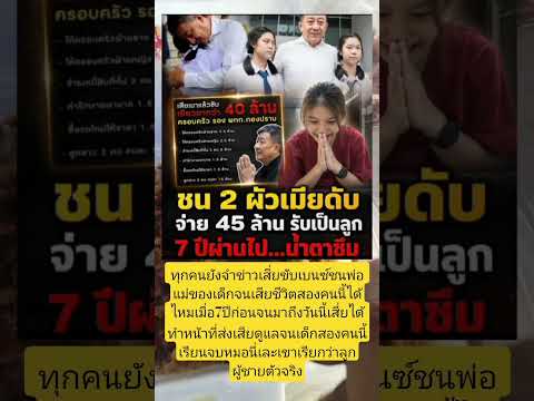 นี้ละเขาถึงเรียกว่าลูกผู้ชายตัวจริงเสี่ยขับเบนซ์เมื่อ7ปีก่อน #singersongwriter