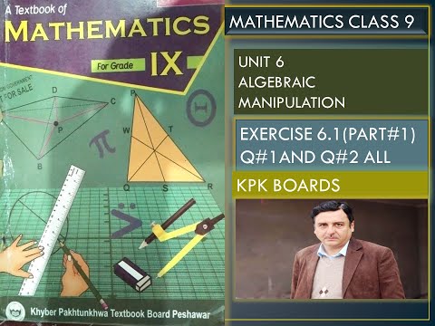 LECTURE #52 EXERCISE 6.1(PART 1)H.C.F BY FACTORIZATION & DIVISION METHOD UNIT #6 MATH 9TH  KPK BOARD