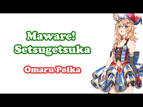 [Omaru Polka] - 回レ！雪月花 (Maware! Setsugetsuka) / Utagumi Setsugetsuka