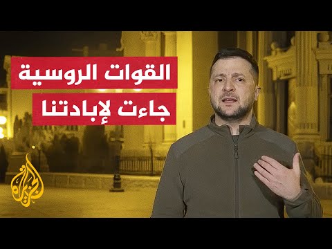 الرئيس الأوكراني فشل التفاوض مع روسيا سيؤدي إلى حرب عالمية ثالثة