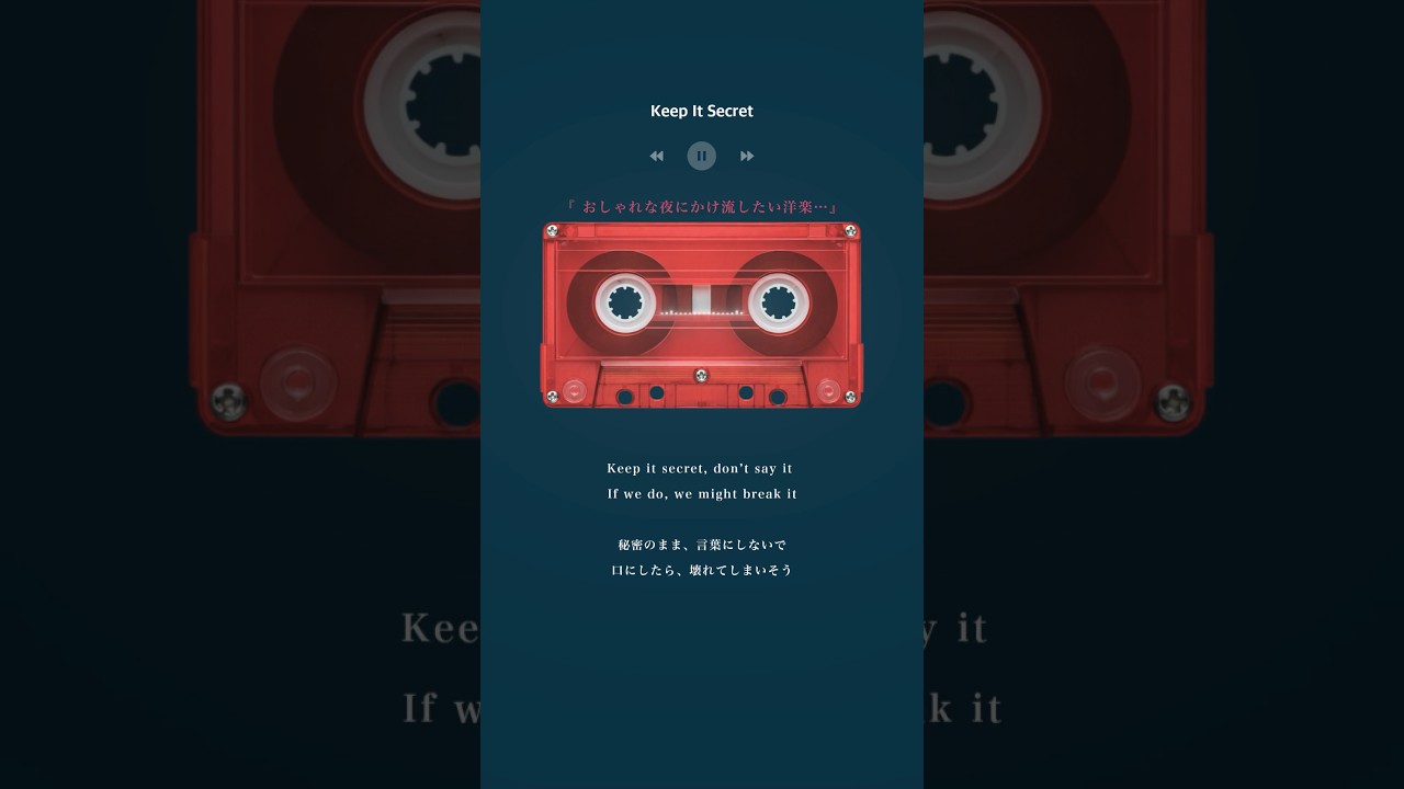 Emotional Cassette.📼 カセットテープに詰め込んだチルエモい洋楽PLAYLIST🎧 #shorts #rnb #studymusic #chill #洋楽 #チルい曲