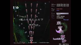 東方永夜抄　６年ぶりにリハビリしながら東方原作をプレイ