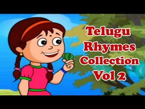 TELUGU RHYMES COLLECTION VIDEOS Vol. 2  | NON STOP RHYMES