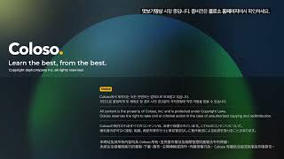 【お試し動画】自分の感性で整える、繊細な線画で仕上げるキャラクターイラスト 1講ㅣColoso