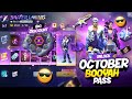 Buying October Month Booyah Pass Oct Booyah Pass Unlock FF New Event Today Free Fire New Event
