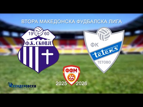2 МФЛ ФК СКОПЈЕ - ФК ТЕТЕКС (13 КОЛО)