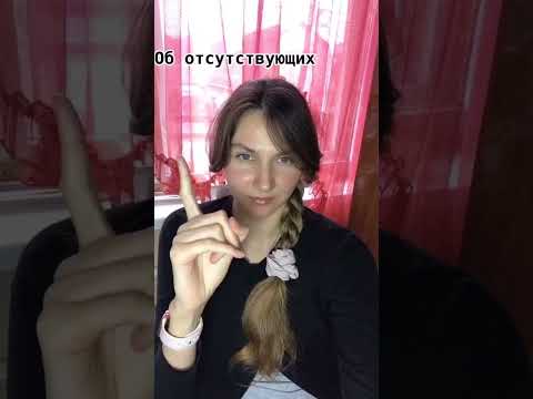 О чем не стоит говорить