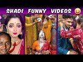 Most Funny Weddings On Internet Part 21 Wedding Funny Moments Funny Video