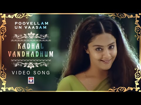 Kadhal Vandhadhum Video Song | Poovellam Un Vaasam Tamil Movie | Ajith Kumar | Jyothika | Vidyasagar