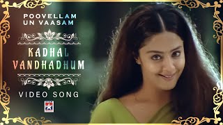 Download lagu Kadhal Vandhadhum Video Song | Poovellam Un Vaasam Tamil Movie | Ajith Kumar | Jyothika | Vidyasagar mp3 Download lagu Kadhal Vandhadhum Video Song | Poovellam Un Vaasam Tamil Movie | Ajith Kumar | Jyothika | Vidyasagar mp3