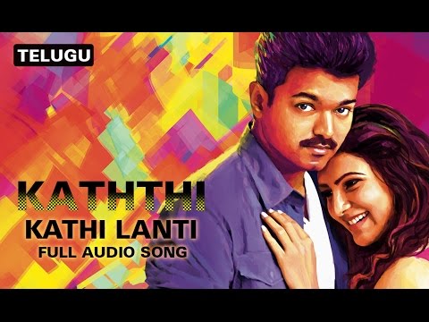 Kathi Lanti | Full Audio Song | Kaththi (Telugu)