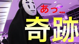 【衝撃】お金を使わないでご飯を食べる方法