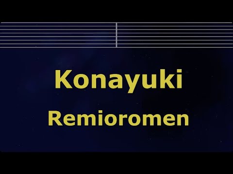 Karaoke♬ Konayuki - Remioromen 【No Guide Melody】 Instrumental