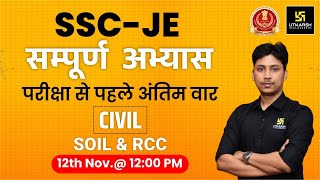 SSC JE  Exam | SOIL & RCC | CIVIL Engineering | Marathon Class | Complete Practice