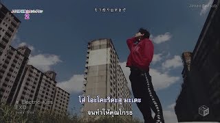 [Thaisub] EXO &#39;Electric Kiss&#39; MV
