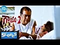 Gaayam 2 Movie Scenes Kota Srinivasa Rao And Jagapati Babu Conversation In Hospital