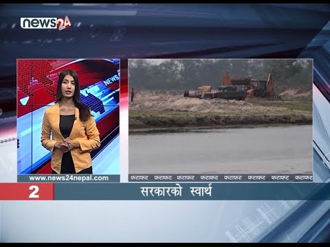 EVENING NEWS FATAFAT - NEWS24 TV