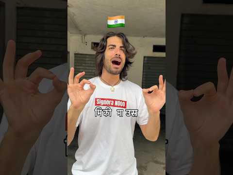 How do you say MICKEY MOUSE in your language?