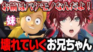 【妹に運転を教える】鬼畜すぎるゲームに壊されていくローレンお兄ちゃん【ローレン にじさんじ 切り抜き】