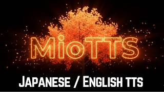 MioTTS: 英語対応の日本語TTS: 軽量・高速: ローカルで実行