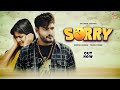 SORRY (Official VIdeo) Deepak Jangra & Tannu Tomar | #ajayjangra #sadsong