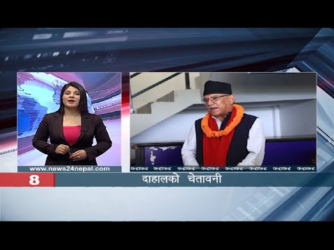EVENING NEWS FATAFAT - NEWS24 TV