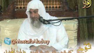 بداية المجتهد (27) " هل ينتقض الوضوء مما مست النار " كتاب الوضوء ـ للشيخ مصطفى العدوي image