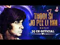 Thodi Si Jo Peeli Hai Amitabh Bachchan Mera Yah Jamane Se Alag Rasta DJ CS Official X Dj Song